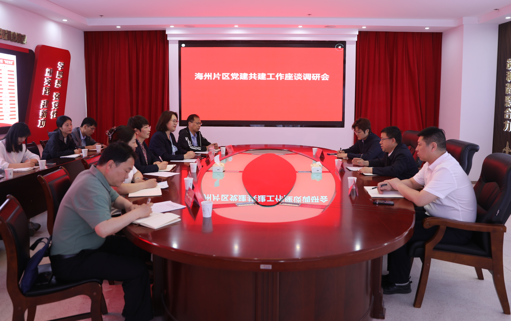 黨建共建
